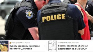 В США жестоко избили россиянку, заступившуюся за знакомого