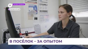 Около 900 медработников трудоустроились в Приморье за время работы программы «Земский доктор»