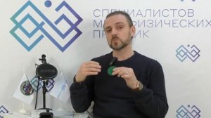 Биорезонансное оздоровительное устройство Картуш