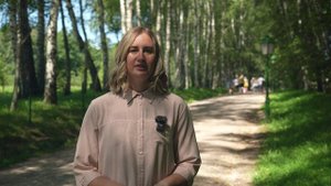 Прешпект