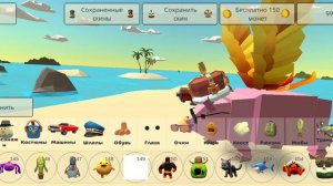 Как получить скин свеньи в чикен ган