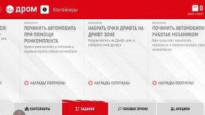 грант мобайл