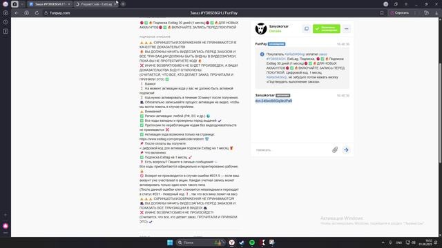 НЕ РАБОТАЕТ