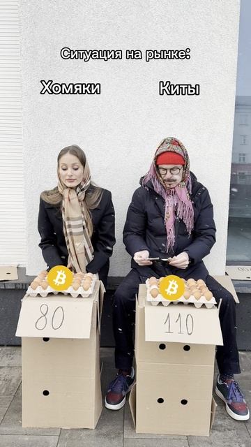 Видео для поднятия ликвидности 😁 смотреть онлайн