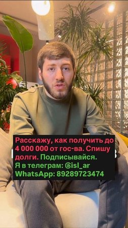 Как долго сохраняется статус банкрота?