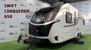 Караван с КОРОЛЕВСКОЙ КРОВАТЬЮ и ПОЛНОСТЬЮ РАЗДЕЛЬНЫМ САНУЗЛОМ / SWIFT CONQUEROR 650