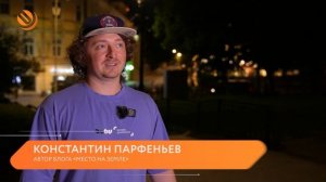 Велотур по огням ночного города. Ловим летнее настроение с ОЭК и заряжаемся положительно!