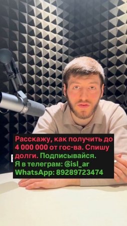 "Как защитить свои деньги от списания?"