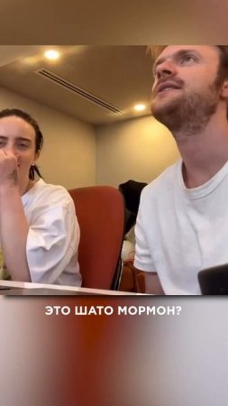 БИЛЛИ АЙЛИШ не знает ЧТО ТАКОЕ трэпдормама #прикол
