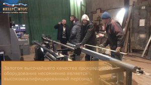 выезд на ООО «БУМАГА-ЦЕНТР»