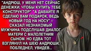 ЕДВА ПРОХОЖИЙ МУЖЧИНА ВЗГЛЯНУЛ НА ШЕЮ МАЛЕНЬКОГО МАЛЬЧИКА, НЕ СМОГ ПОВЕРИТЬ СВОИ