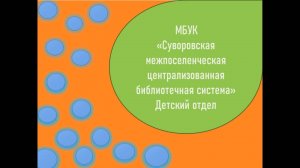 Черечукина Наталья Анатольевна видеовизитка