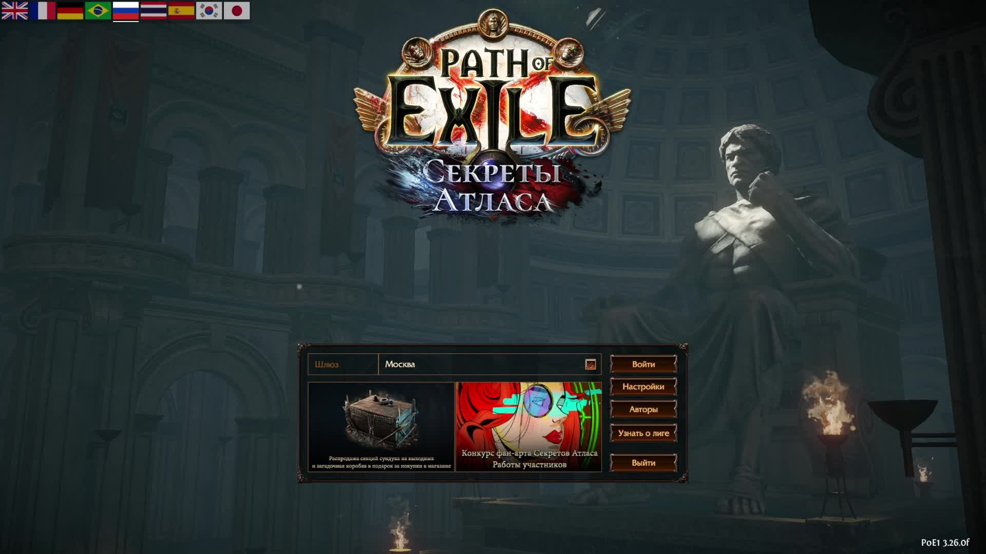 Path of Exile Гонка Перчатки Zizaran HCSSF смотреть онлайн