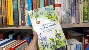 Ваши 3 книги для души...