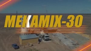 Бетоносмесительная установка MEKAMIX-30