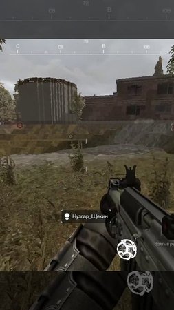 STALCRAFT: X СВАЛКА
