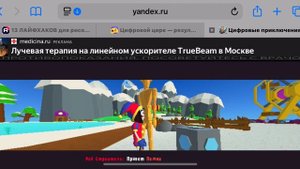 1ЧАСТЬ ПОМНИ ЦИФРОВОЙ ЦИРК 😮🎪❗️❗️