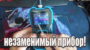 🔋 FNIRSI HRM10 — тестер аккумуляторов и конденсаторов: обзор, функции