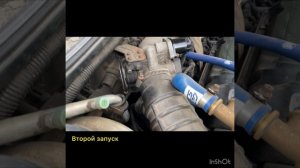 РХХ - Запуски