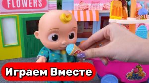 АСМР ИГРУШКИ ИЗ МУЛЬТИКА КОКОМЕЛОН 🍉 ДЖОННИ АКУЛЁНОК  ! ВИДЕО ДЛЯ ДЕТЕЙ