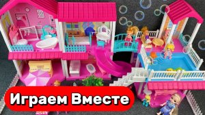 АСМР КУКЛЫ ИЗ МУЛЬТИКА БАРБИ ДЛЯ ДЕТЕЙ 🌸 БОЛЬШОЙ КУКОЛЬНЫЙ ДОМИК ДЛЯ ДЕВОЧЕК 🌸