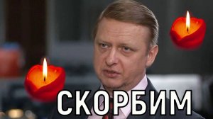 Не выходил на связь неделю. Бездыханного актера, Максима Глотова, нашли в квартире