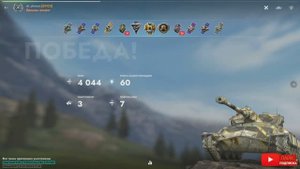 Tаnks Blitz T71 МАСТЕР ali_alixman