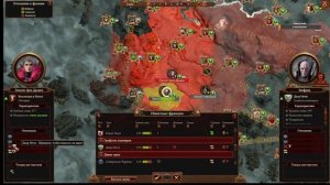Total War_ Warhammer III за Виссенланд и Нульн