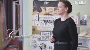 Михаил Дудин «Соловьи» (фрагмент). Читает Татьяна Аладьинская