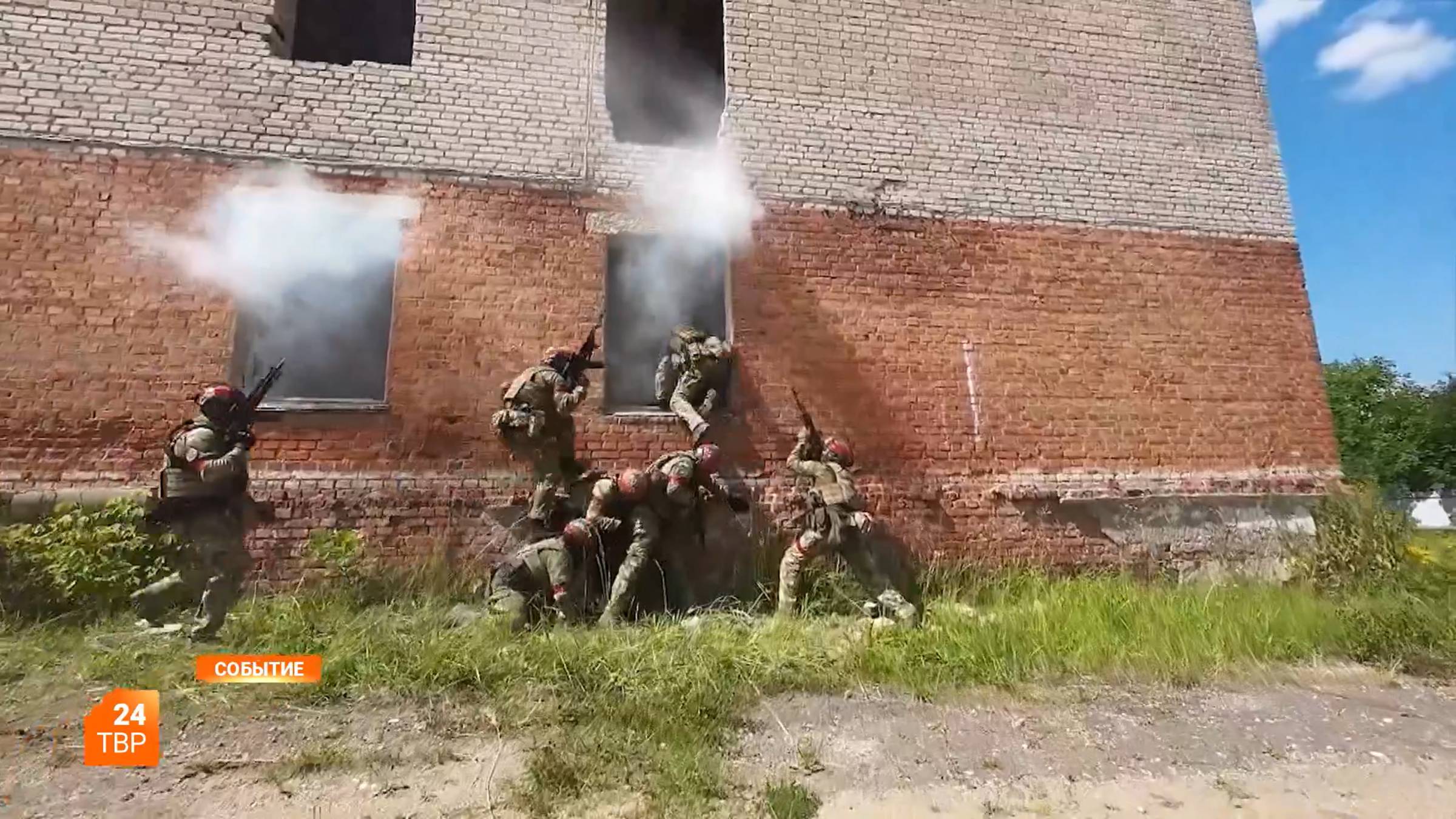 Тактико-специальные учения