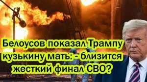 ПОСЛЕДНИЕ СРОЧНЫЕ НОВОСТИ НА 01.08.2025!