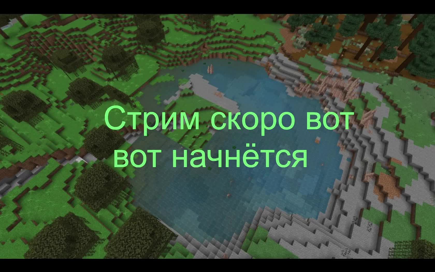 Моя карьера ужу 2 годя существует... Сиванский стрим!