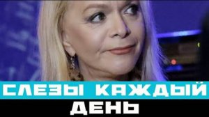 Лариса Долина заговорила о смерти и рассказала, почему плачет почти каждый день