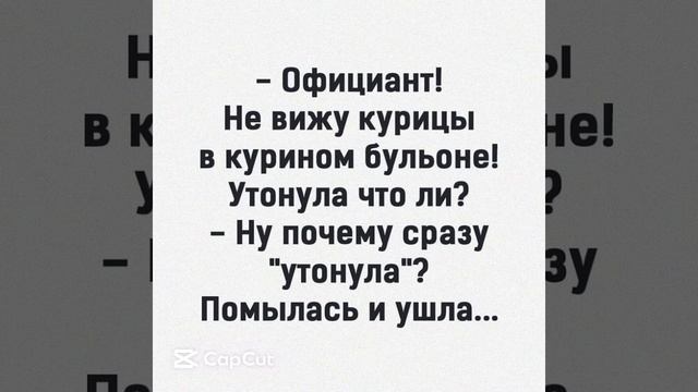 Юмор