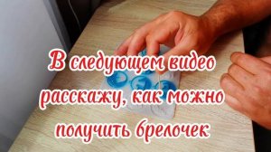 Брелочки из эпоксидной смолы, для подписчиков. Как только на берем 10 подписчиков, отправлю каждому.