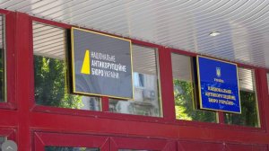В Британии заявили о намерении НАБУ активнее расследовать коррупцию на Украине