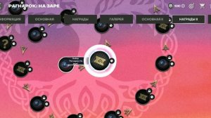 Открываю очень большое количество паков😱😱😱❗❗❗❗❗❗