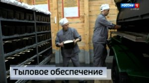 Тыловое обеспечение