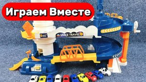 АСМР ГОНОЧНАЯ ТРАССА ДЛЯ ДЕТЕЙ 🚗 СТРОИМ ГОРКИ И ЗАПУСКАЕМ МАШИНКИ ! ВИДЕО ДЛЯ ДЕТЕЙ