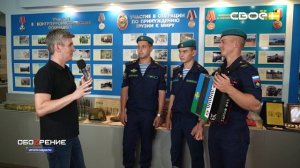 ОбоZрение. Итоги недели. 01.08.2025