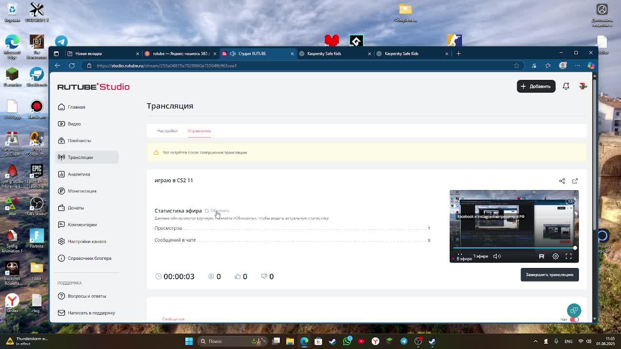 играю в CS2 11 смотреть онлайн
