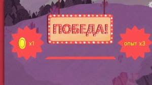 Одна ошибка и ты ошибся