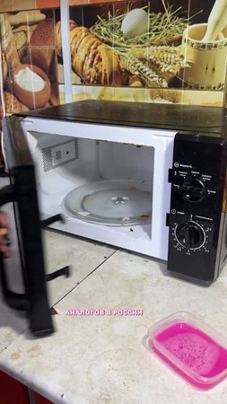 Безопасная чистящая паста с пантенолом 50в1 Pinky Clean от Maxidez🩷