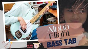 Kikuchi Momoko - Alpha Flight【Bass Cover】TAB