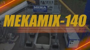 Бетоносмесительная установка MEKAMIX-140