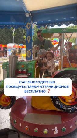 Мечта каждой мамы🙏🏻Артикул на WB #234627478 💫Ozon #1641932840