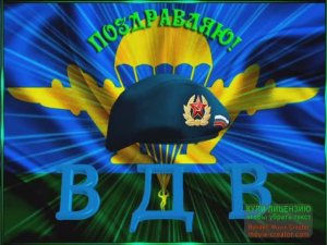 2 АВГУСТА.ДЕНЬ ВДВ. СУПЕР СБОРНИК АРМЕЙСКИХ ПЕСЕН.ЛУЧШЕЕ ДЛЯ ВДВ