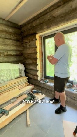 📍Отделка кирпичной бани полубревном Кело #kelo #соснакело #отделкаизкело