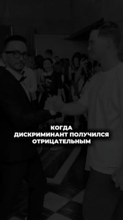 Дискриминант #умскул #подготовкаегэ #подготовкаогэ #математика #математикаогэ #математикаегэ