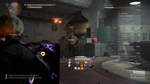 Tom Clancy's The Division 2